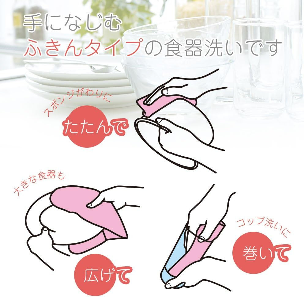 Lek drainage-foaming of good dishwashing mesh (30 × 30cm) pink From Japan