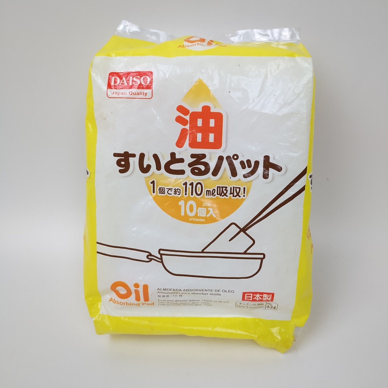 Daiso Japan 10 Piece Oil Absorbing Pads Kitchen Cleaning