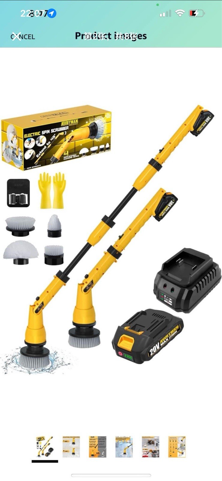 1000RPM Electric Spin Scrubber 20V Cordless Cleaning Brush with Adjustable Arm