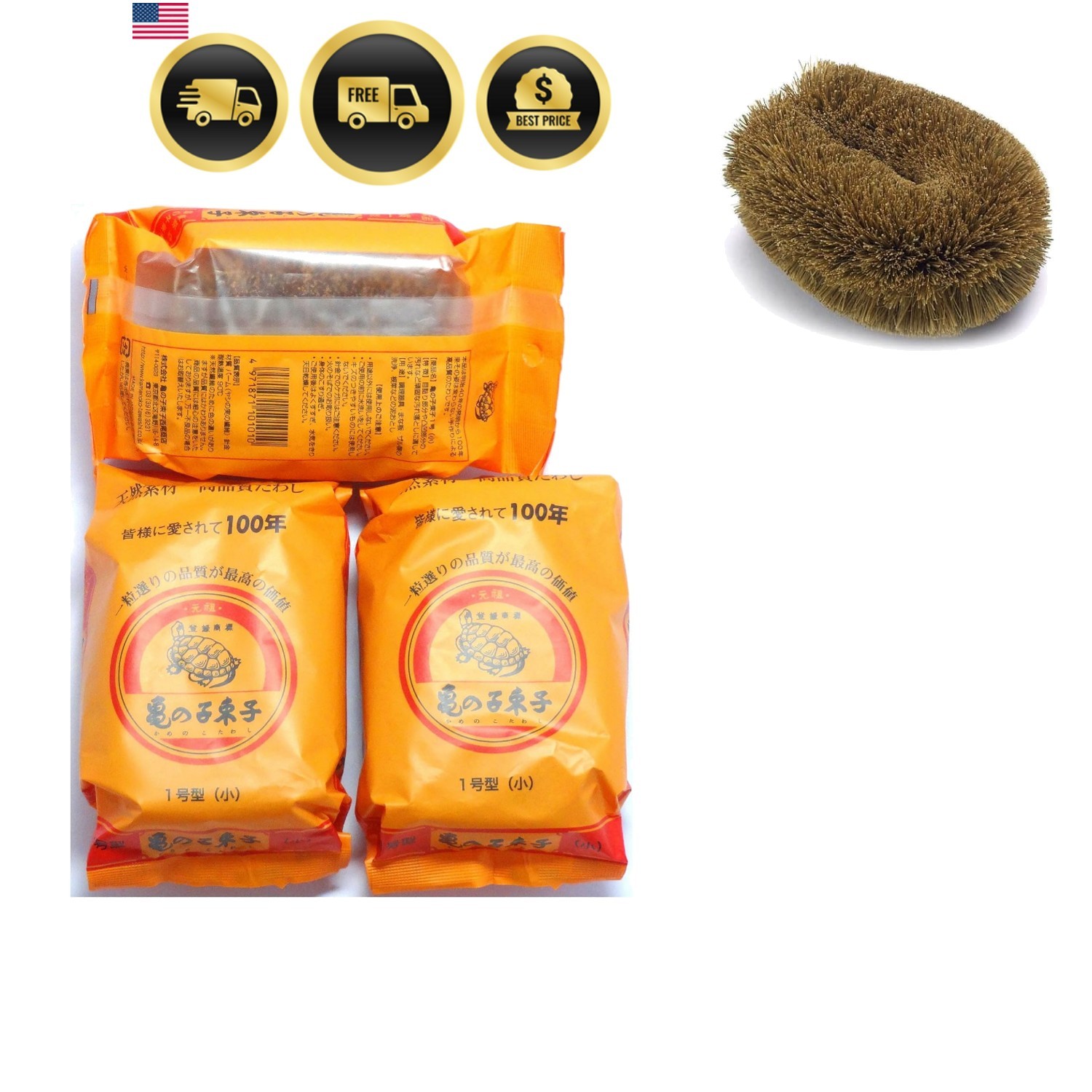 VEGETABLE SCRUB BRUSH × 3 Packs Japan Import
