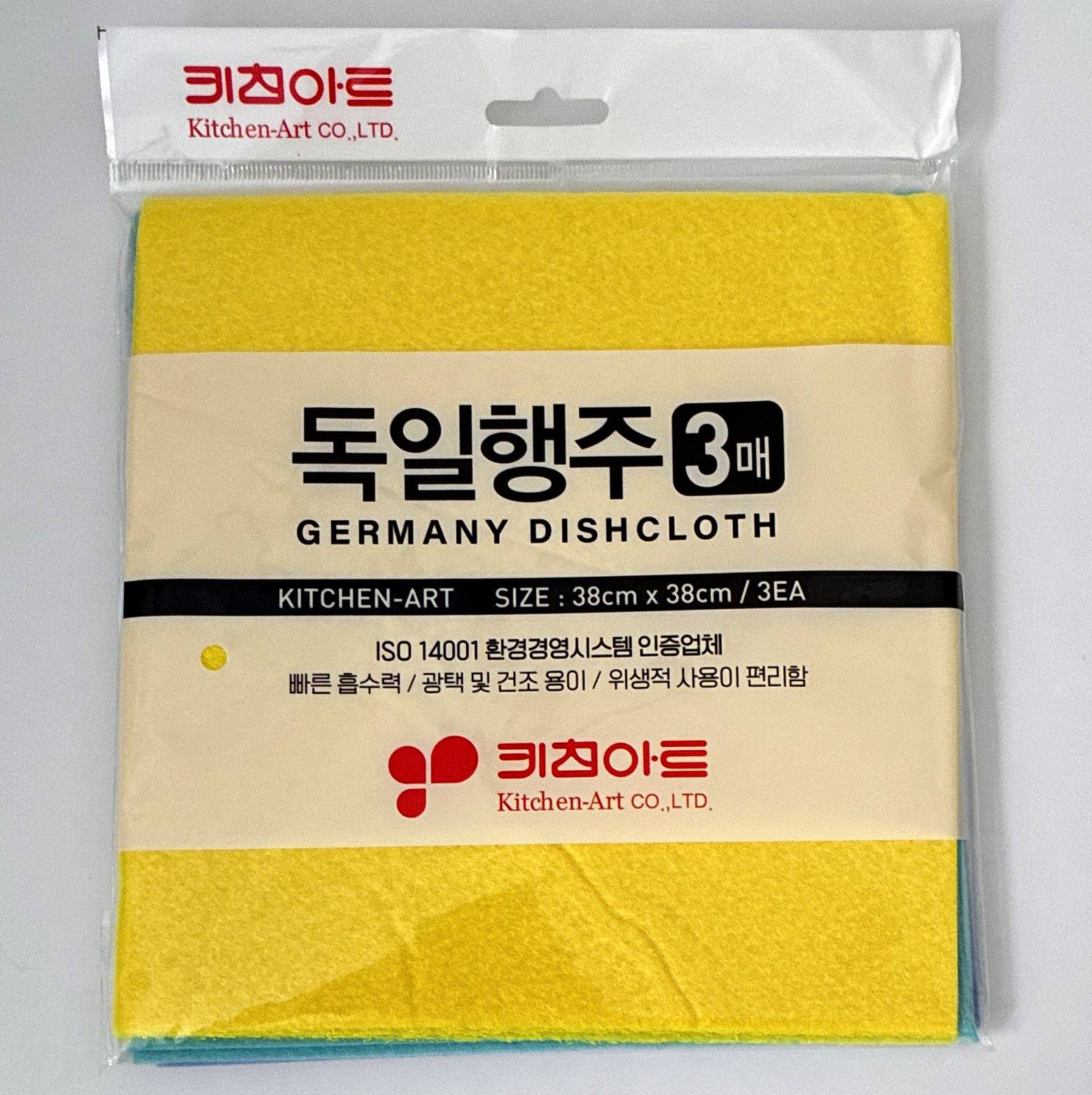 Reusable Kitchen Dish Cloth Set 3PCS Super Absorbent 38x38cm Made in Germany