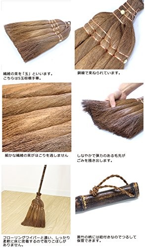 YAMAMOTO KATSUNOSUKE Broom 5tama TEBOUKI long palm broom Gift Made in Japan New