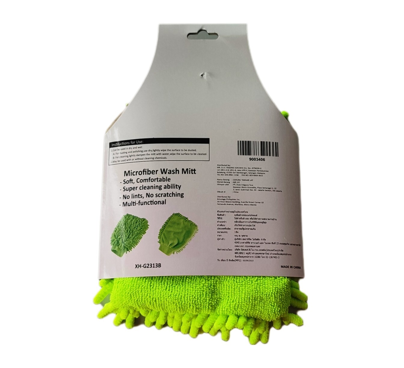 Microfiber Car Wash Mitt Cleaning Glove Window Home Polishing Dusting Multi‑Use