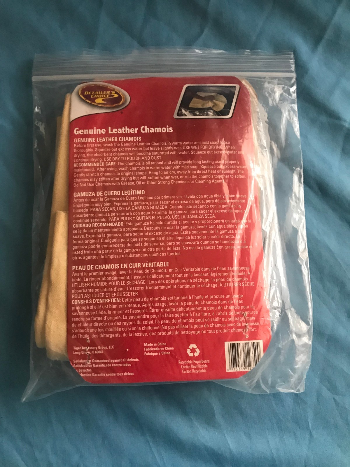 New Detailer’s Choice 3.5 sq. ft. Genuine Leather Chamois ~ Dry & Polish Vehicle